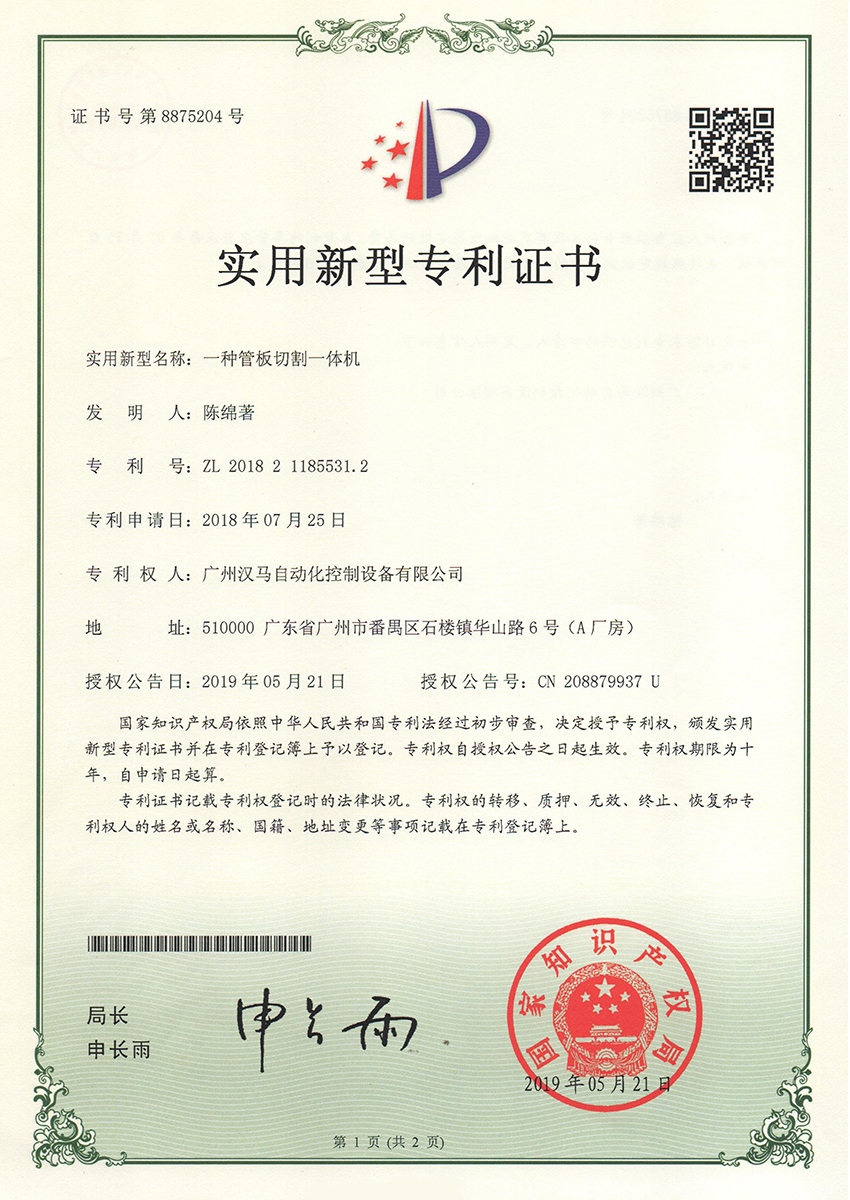 IMG 11 (10)