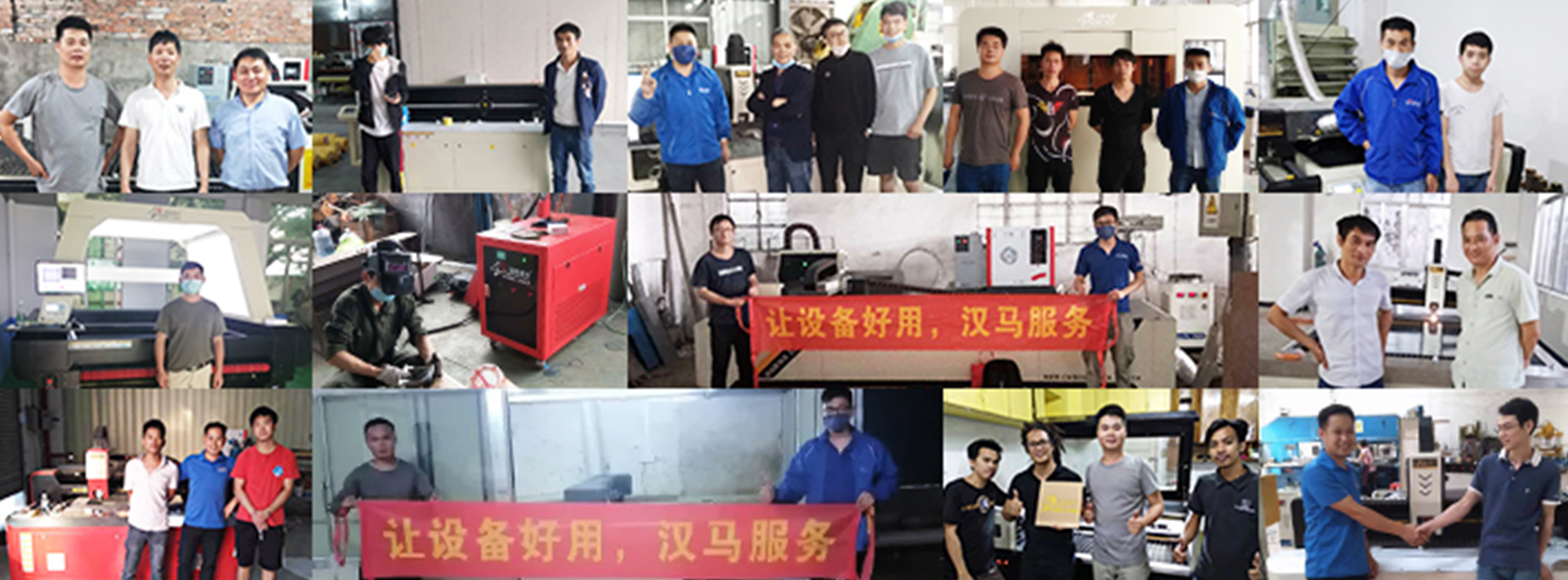 laser cutter